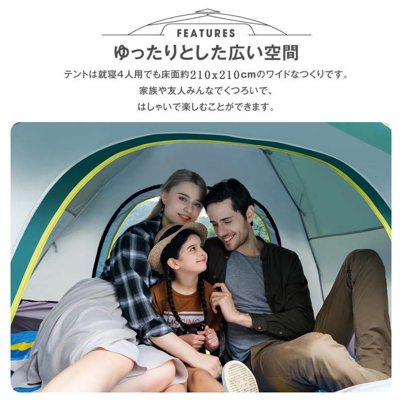 テント ポップアップテント ワンタッチテント 4人用 3人用 テント ドームテント 折りたたみ 日よけ 簡易テント 軽量 撥水 耐久 断熱 キャンプ アウトドア キャンプ 室内 テント 防災用 旅行 公園 野外 BBQ コンパクト テントハウス 窓付き 2