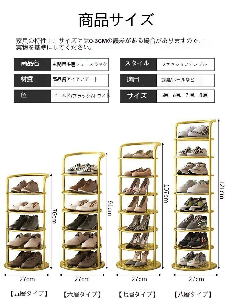シューズラック 靴棚 玄関収納 収納ラック 狭い 玄関 鉄製 コンパクト 下駄箱 靴収...