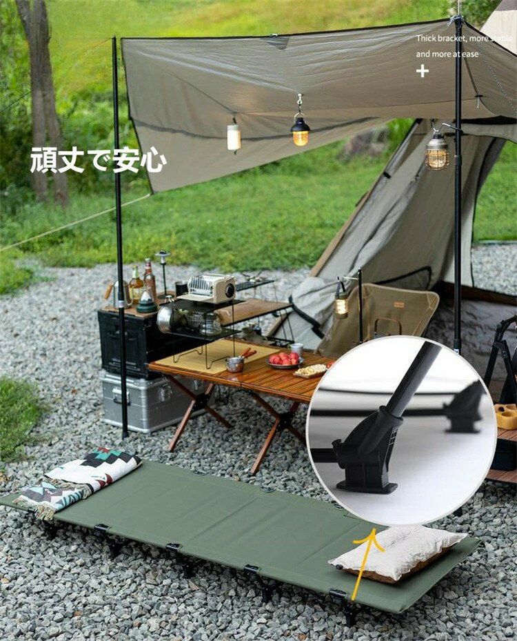 キャンプベッド 折りたたみベッド アウトドアベッド キャンピングベッド 軽量 収納ケース付き 組立簡単 キャンプ用品 クリスマス プレゼント