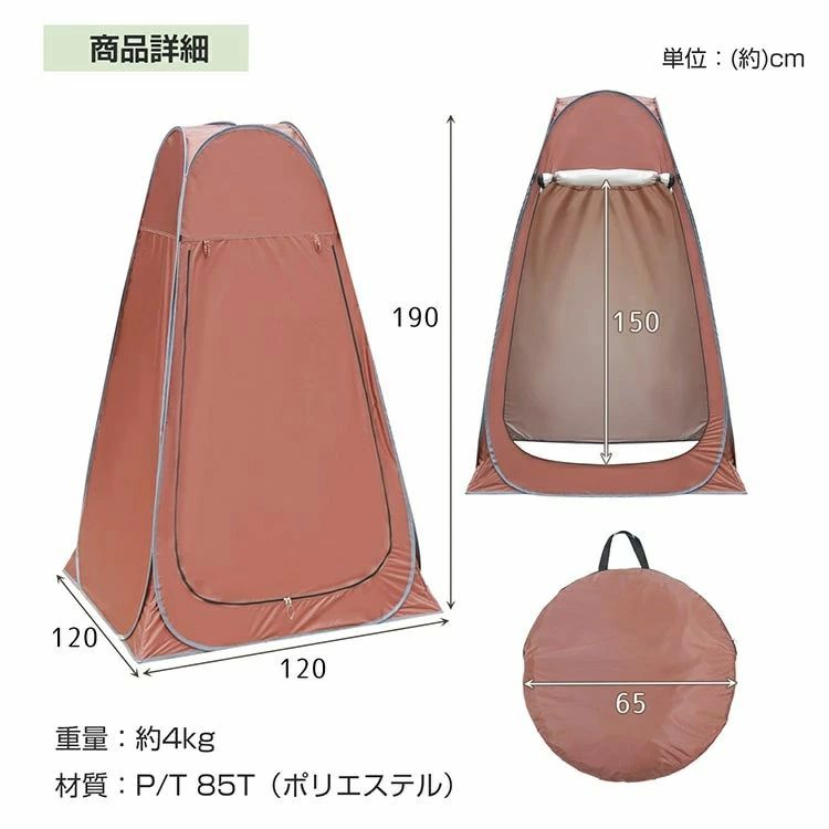 �ƥ�� �ץ饤�Х����ƥ�� ���ؤ��ƥ�� �ʰץȥ��� �ʰץ����롼�� �⤵��190cm ��Ǽ���դ� �ۥ�����٥�� �ڥ� �������դ� ��Ǯ