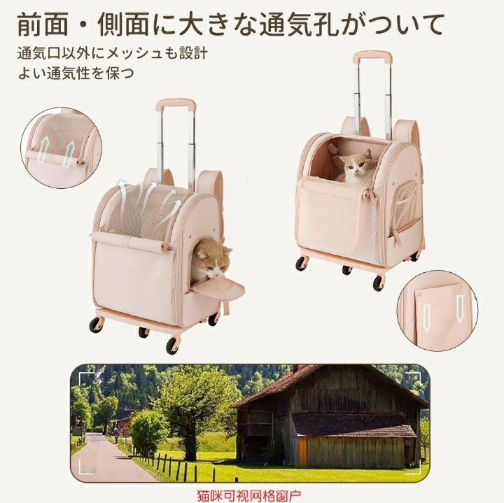 ペットキャリーバッグ リュック 犬猫用 リュックキャリー 猫 カート ペットバッグ ...