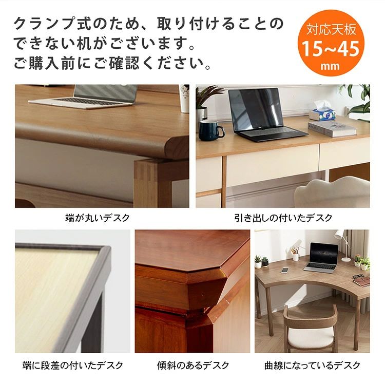デスクエクステンダー 折りたたみ式 クランプ固定 肘置き アームレスト デスク拡張...