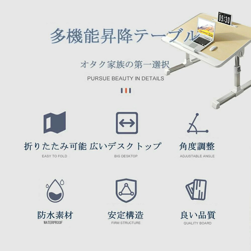 折り畳み式テーブル 角度 高さ調節 パソコンデスク 新生活 省スペース コンパクト ...