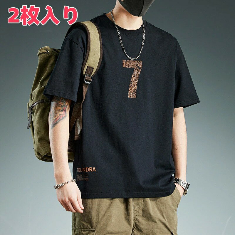 Rakuten - 2枚入りTシャツ メンズ /マルチロゴパターンTシャツ/ コットン 大人 おしゃれ ロゴ ティーシャツ バックプリント ワンポイント メンズtシャツ 白tシャツ 半袖 春 夏 夏服 春服 クルーネック ブランド高校生 中学生 男子 Tシャツ