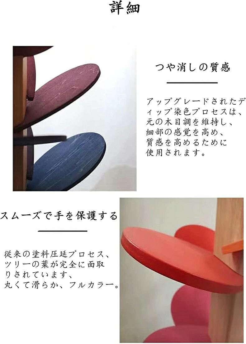 木のおもちゃ 木製玩具 知育玩具 知育おもちゃレインボーミュージックツリー 教育...
