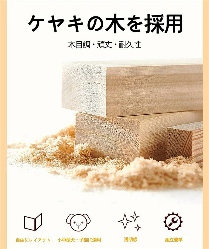 新発売 ペットケージ 犬 ケージ ドッグケージ 大型 留守番 保護 脱走防止木製 犬ペ...