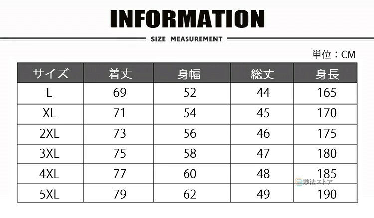 ユニフォーム 上下セット バスケットボールウエア メンズ スポーツウェア バスケッ...