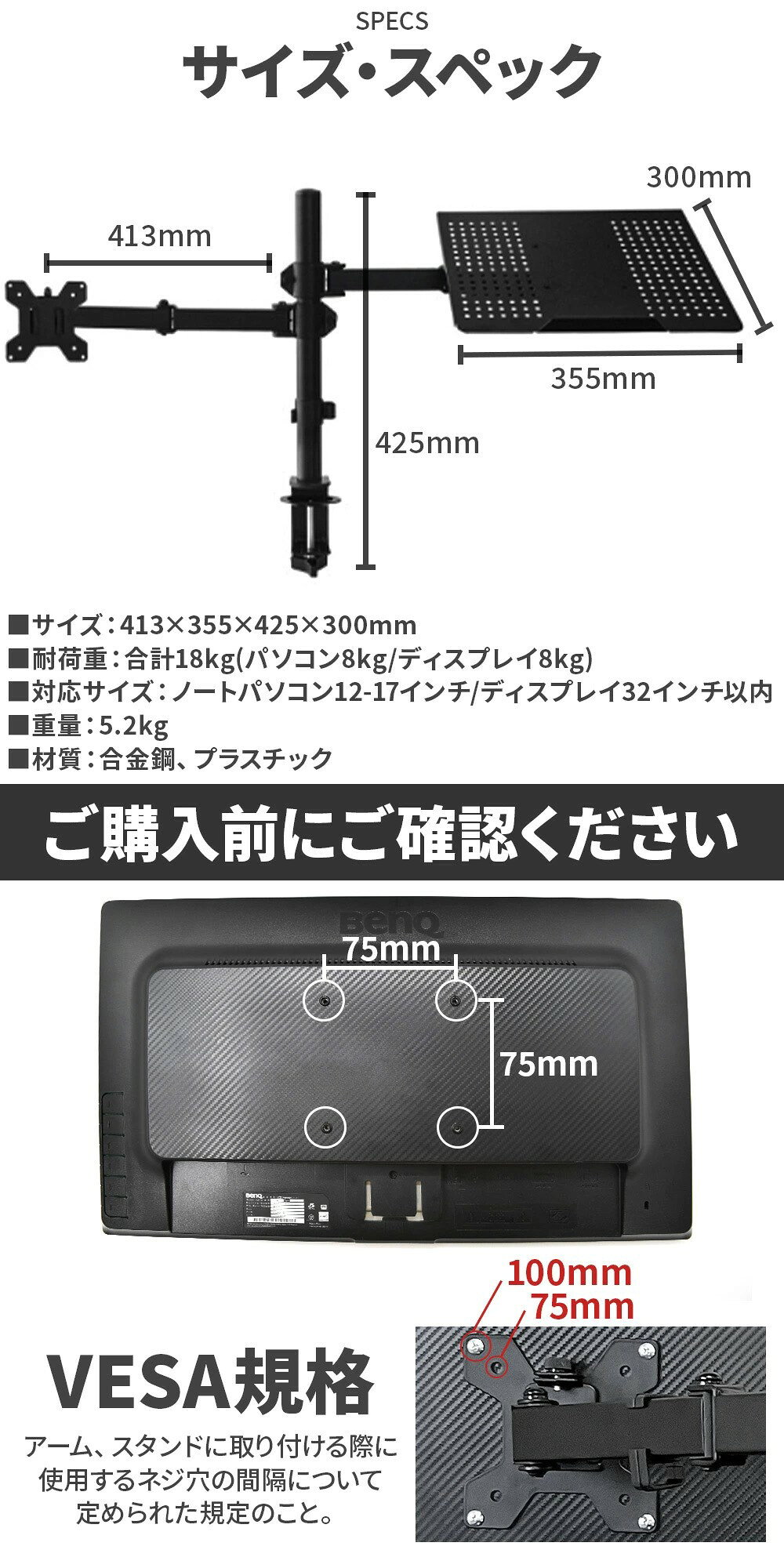 モニターアーム ノートパソコン 2画面 デュアル クランプ式 グロメット式 モニター ディスプレイ アーム スタンド ノートPC パソコン 回転 ディスプレイスタンド [3]