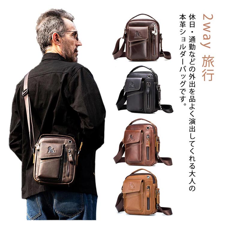 メンズ ショルダーバッグ 斜めがけバッグ 縦型 通学 メンズ 革 斜めがけ 肩掛けバッグ 牛革 本革 メッセンジャーバッグ かっこいい 軽量 小さめ 縦型 通勤 ipad収納 自転車かばん レザー おしゃれ 鞄 かばん 父の日 ギフト シンプル