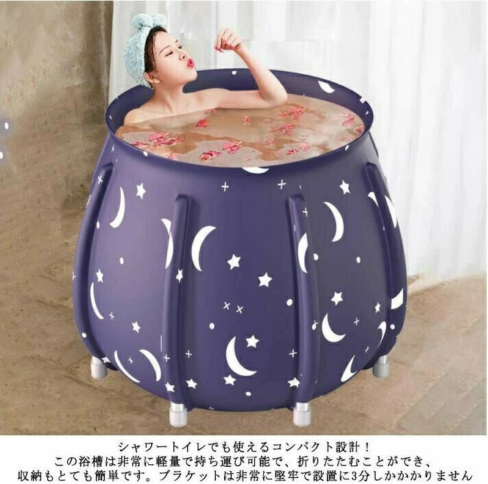 浴槽 サウナ バスタブ ポータブル キャンプ 水風呂 折り畳み風呂 ポータブルバスタブ 折りたたみ浴槽 ..