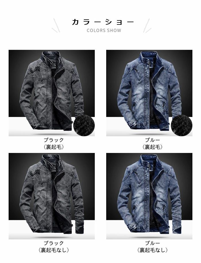色落ち ウォッシュ加工 ゆったり デニム ジャケット Gジャン 裏起毛デニムジャケット 裏起毛ジャケット デニムジャケット メンズ