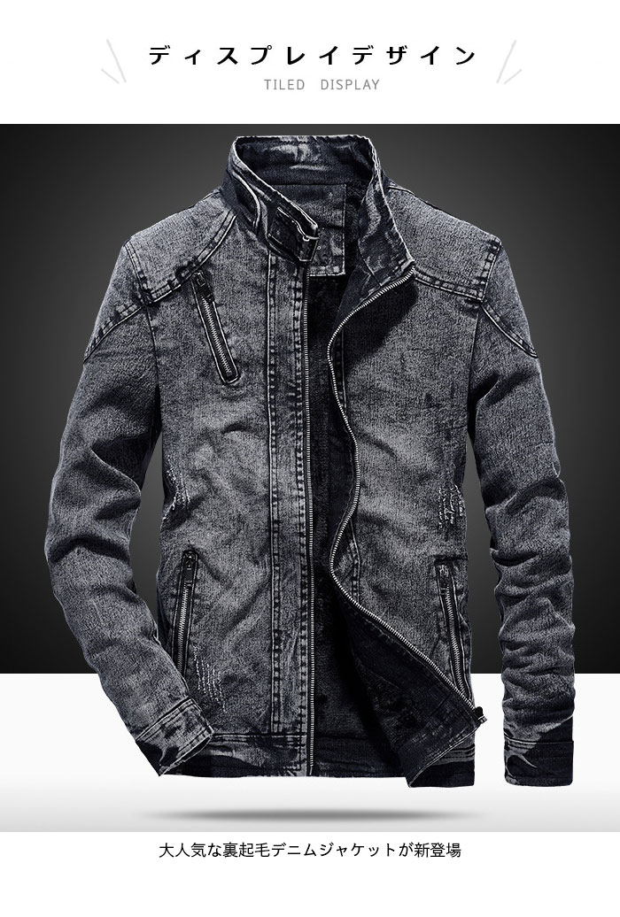 色落ち ウォッシュ加工 ゆったり デニム ジャケット Gジャン 裏起毛デニムジャケット 裏起毛ジャケット デニムジャケット メンズ