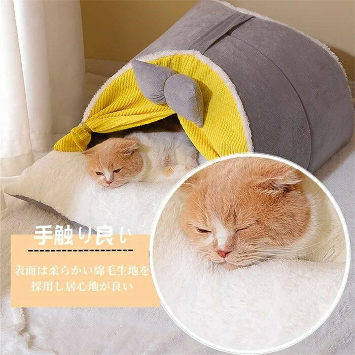 猫 ベッド ドーム型 冬 暖簾付き ペットベッド 厚手 暖かい 猫ハウス 洗える クッ...