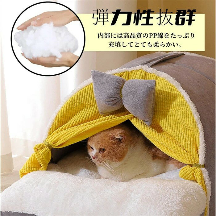 猫 ベッド ドーム型 冬 暖簾付き ペットベッド 厚手 暖かい 猫ハウス 洗える クッ...