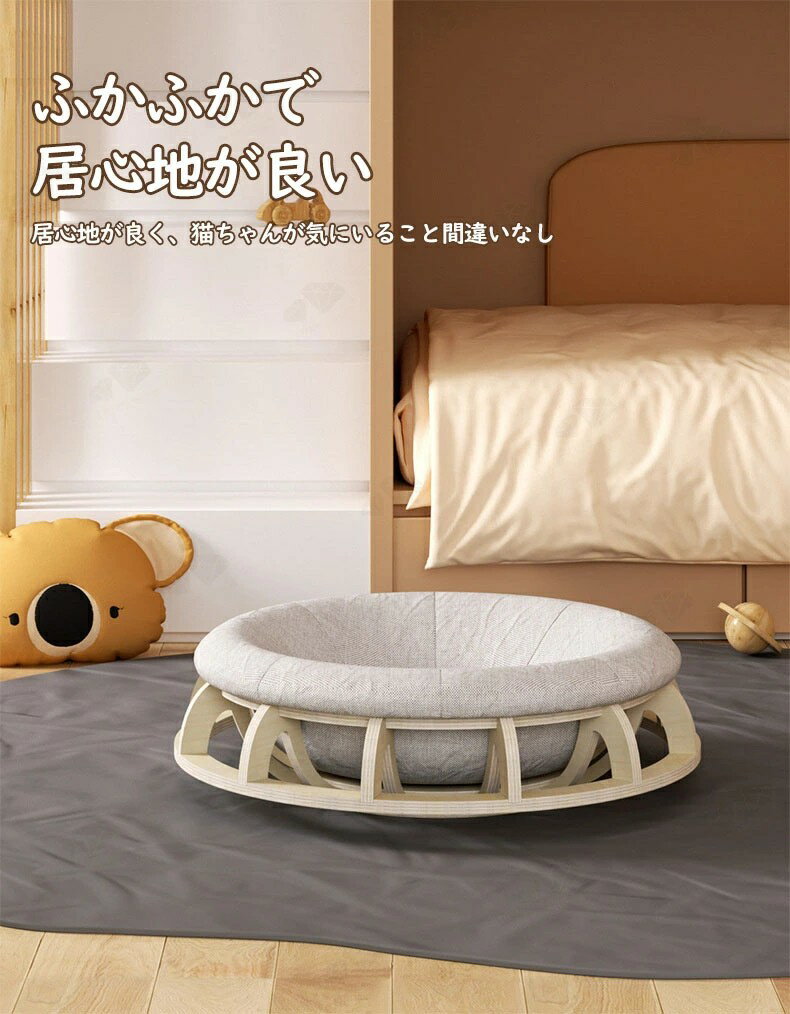 ペットハウス 丸型 ペットベッド 犬ベッド 猫ベッド 無地 犬ハウス ネコベッド クーション ふわもこ 洗える 犬用ベッド 猫用ベッド 猫ハウス クッション 小型 中型 通年 クッション 犬猫寝具 ハウス 寝床 冬 ふわふわ 寝床 滑り止め 寒さ対策 保温防寒 2