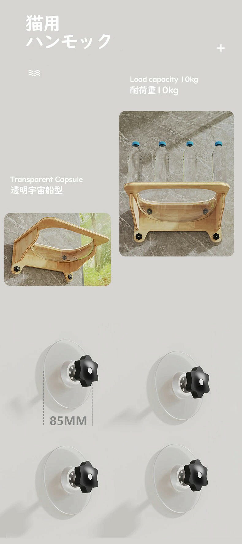 猫用 ハンモック 猫 ペット用 宇宙船型 猫ベッド ベッド 強力吸盤 透明 クリアボウ...