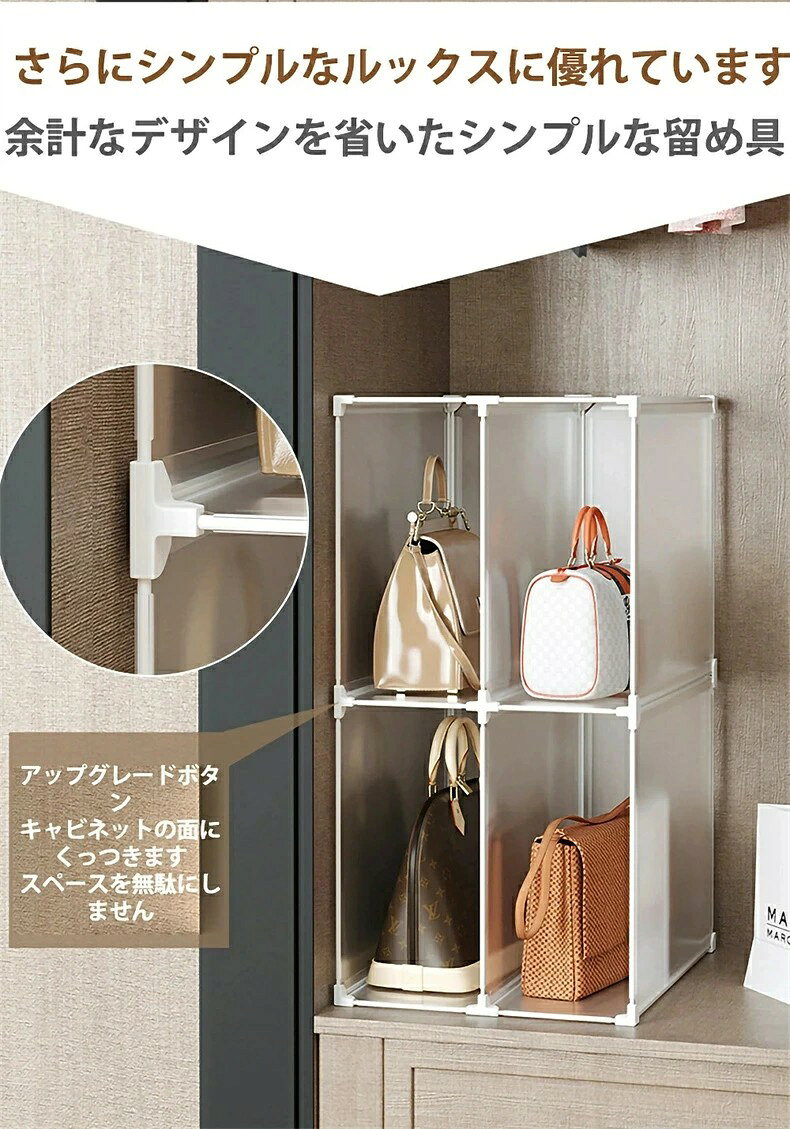 フリーラック 収納棚 6ボックスセット 収納キャビネット スリムラック 組立 押入れ...