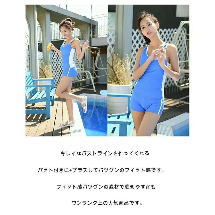 フィットネス 水着 体型カバー レディース タンクトップ ショートパンツ 3点セット 大きいサイズ タンキニ セパレート ママ水着 パッド付き スイムウェア スポーツ用 ジム 運動 水泳 競泳用 女性用 プール おしゃれ かわいい 20代 30代 40代 50代
