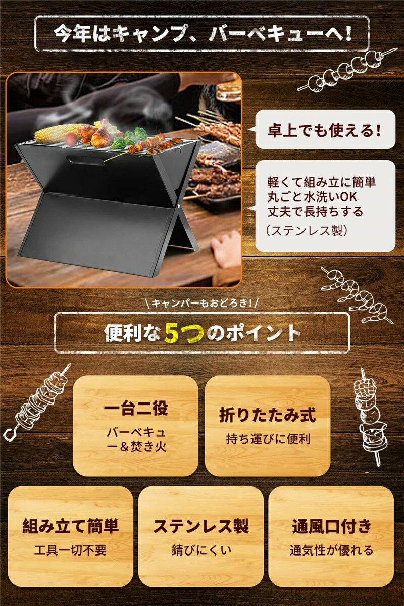 バーベキューコンロ BBQコンロ 焚火台 バーベキューグリル 折りたたみ BBQグリル ...