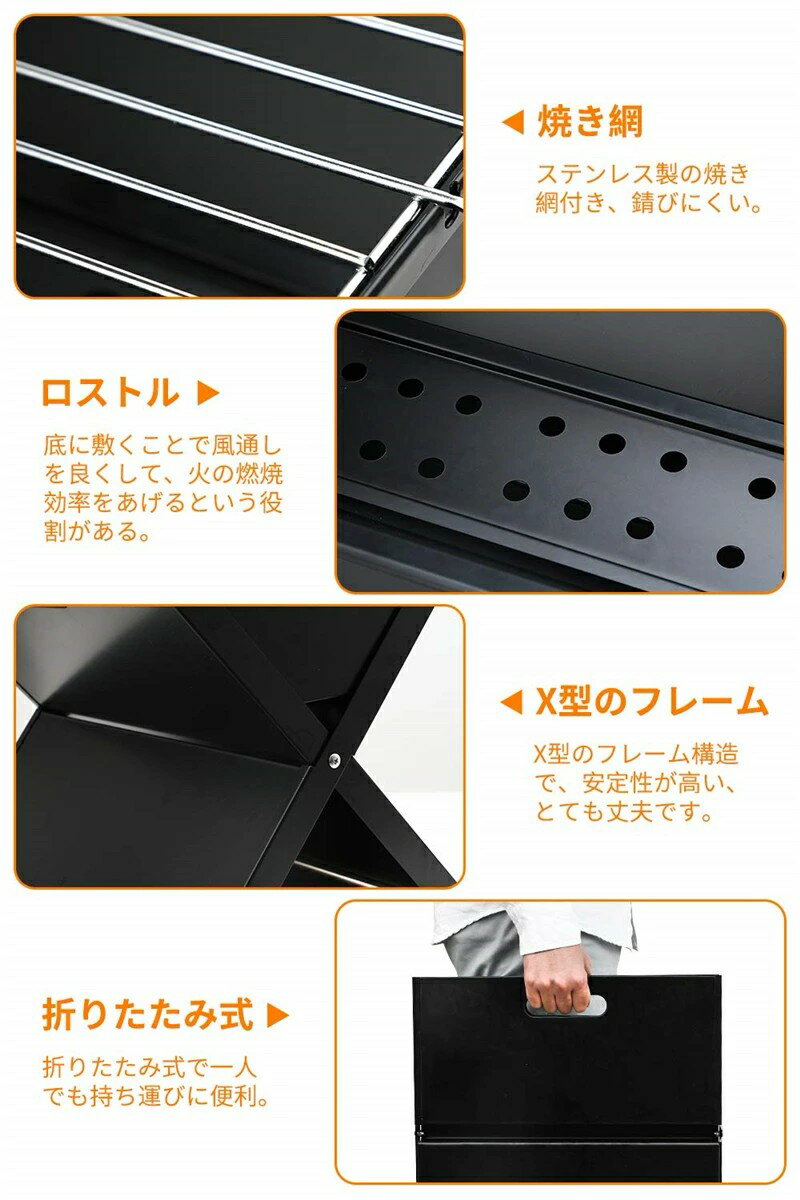 バーベキューコンロ BBQコンロ 焚火台 バーベキューグリル 折りたたみ BBQグリル ...