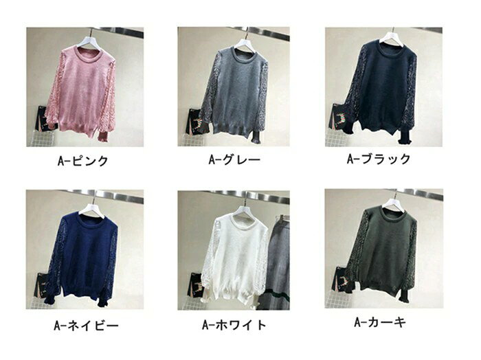 Comset 楽天市場店のニット セーター ニットソー ラウンドネック 早春 レース袖 レーススリーブ 花柄 2type レディース トップス おしゃれ 可愛い エレガント｜アングル2