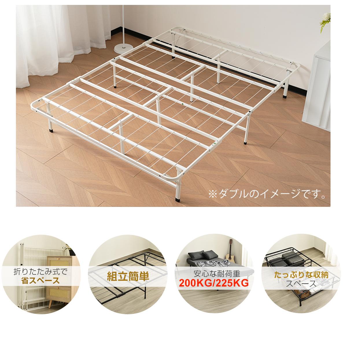 パイプベッド 折りたたみ ベッド ベッドフレーム シングル 軽量 持ち運び 組立簡単 広げるだけで完成 耐荷重200kg 折りたたみベッド 下収納 シングルベッド 収納 コンパクト 折畳ベッド 省スペース 一人暮らし 単身赴任