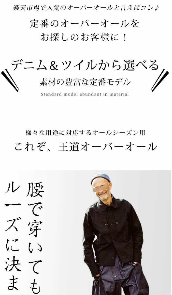 オーバーオール メンズ 大きいサイズ デニムサ...の紹介画像2
