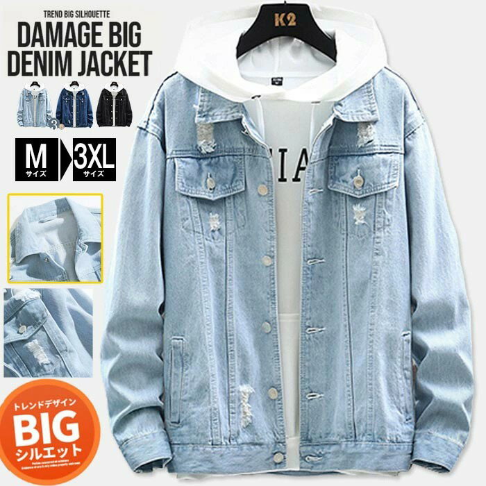 M-3XLデニムジャケット メンズ ジージャン Gジャン秋服 春服 アウター 春ジャケット デニムブルゾン ダメージ メンズファッション 大き..