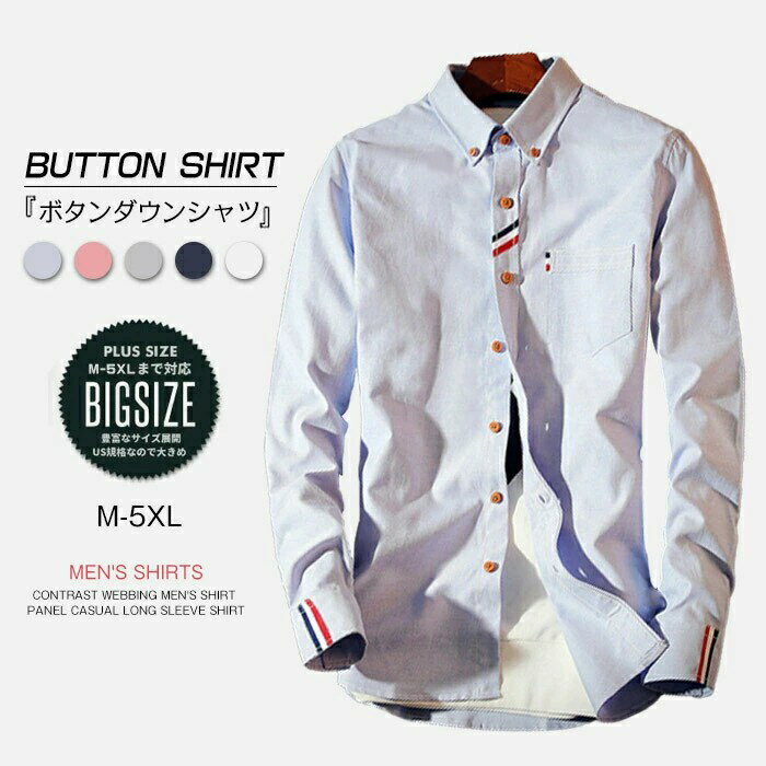 M-5XL�����奢�륷��� ��� Ĺµ����� ������� ���� ���� ���å����ե����� �ܥ�������� ���ȥ�å��ĥ��륷��� ������� ����� �� M L LL...