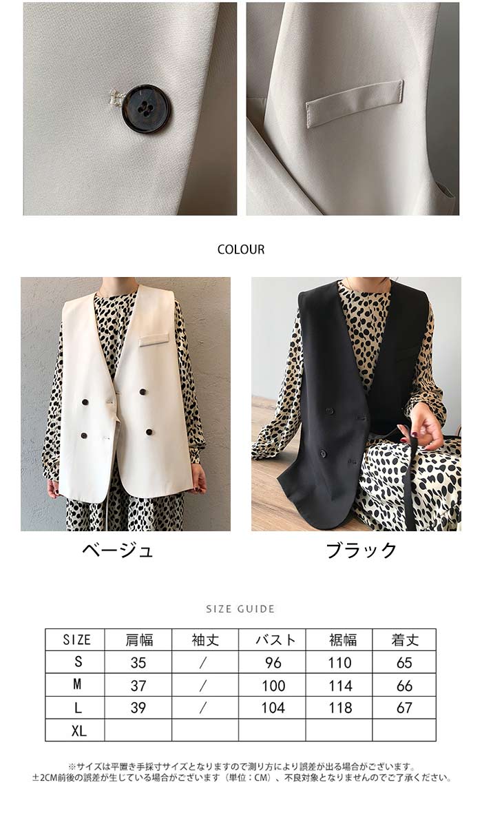 春夏新作ベスト レディース ベスト スーツベスト ジレ 春夏ベスト ショートベスト ジレベスト ノースリーブトップス ボタンベスト 前開き トップス 無地 純色 上品 シンプル カジュアル 体型カバー おしゃれ きれいめ 普段着