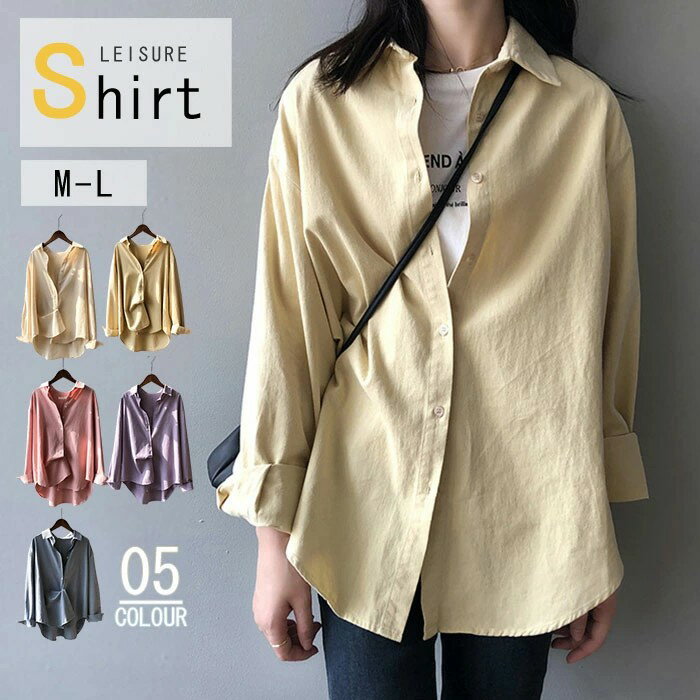 レディース シャツブラウス トップス 白シャツ ブラウス トップス レディース 長袖シャツ 通勤 オフィス きれいめ シースルー無地 レディース シャツ オフィス レギュラー フォーマル長袖 春 夏 秋 オシャレ デート 切り替え お出かけ ゆったり