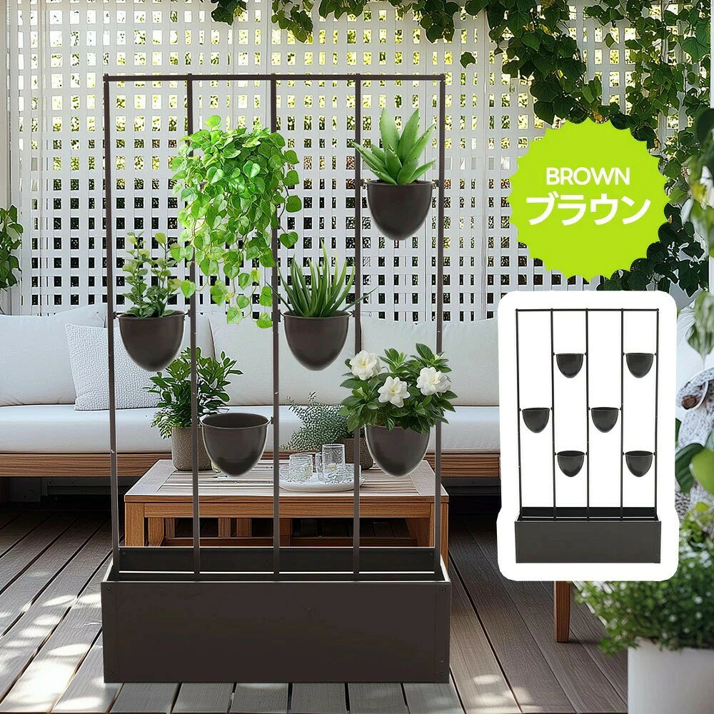 【六つ植木鉢付き】プランター付きフェンス フェンス 目隠し 目隠し 間仕切り 幅36...