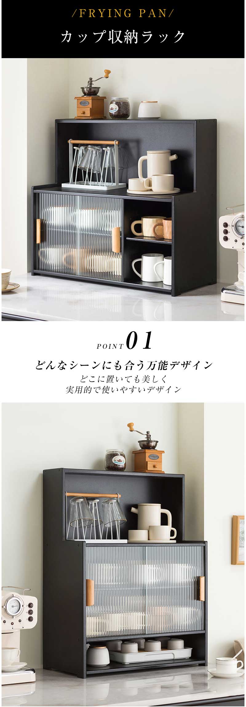 キッチン収納 食器棚 卓上 コップ収納 卓上食器棚 カップ収納ボックス カップ収納...