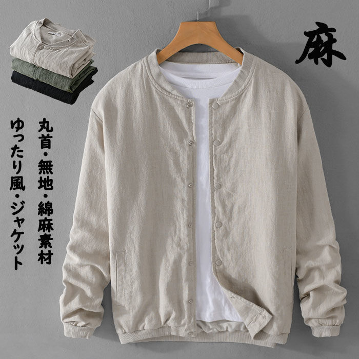 トップス サイズ「単位/cm」 バスト 肩幅 着丈 袖丈 　M　 102 44 66 61 L 106 46 67 62 XL 110 48 68 63 XXL 114 50 69 64 3XL 118 52 70 65 同じ商品でも生産時...