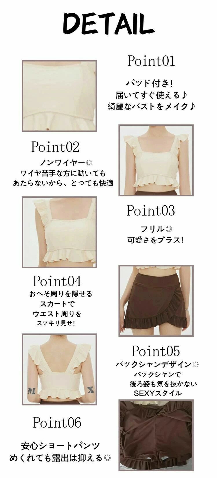 水着 レディース 体型カバー 可愛い フリル 小胸 水着 韓国 水着 タンキニ 水着 タンキニ 露出控えめ セパレート 上下セット スカート 可愛い水着 みずぎ 大人 水着 温泉 プール 小胸 水陸両用 海水浴 お洒落 可愛い 太もも ビキニ ビーチ