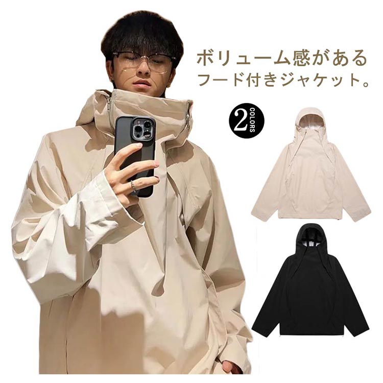 乐天商城 - ボリュームネック ジャケット コート 秋服 レディース メンズ ハイネック アウター 長袖 春 ブルゾン レディース ゆったり 大きいサイズ フード付き 秋 オーバーサイズ ビッグシルエット 男女兼用 秋 ?国ファッション モード系 ストリート マウンテ