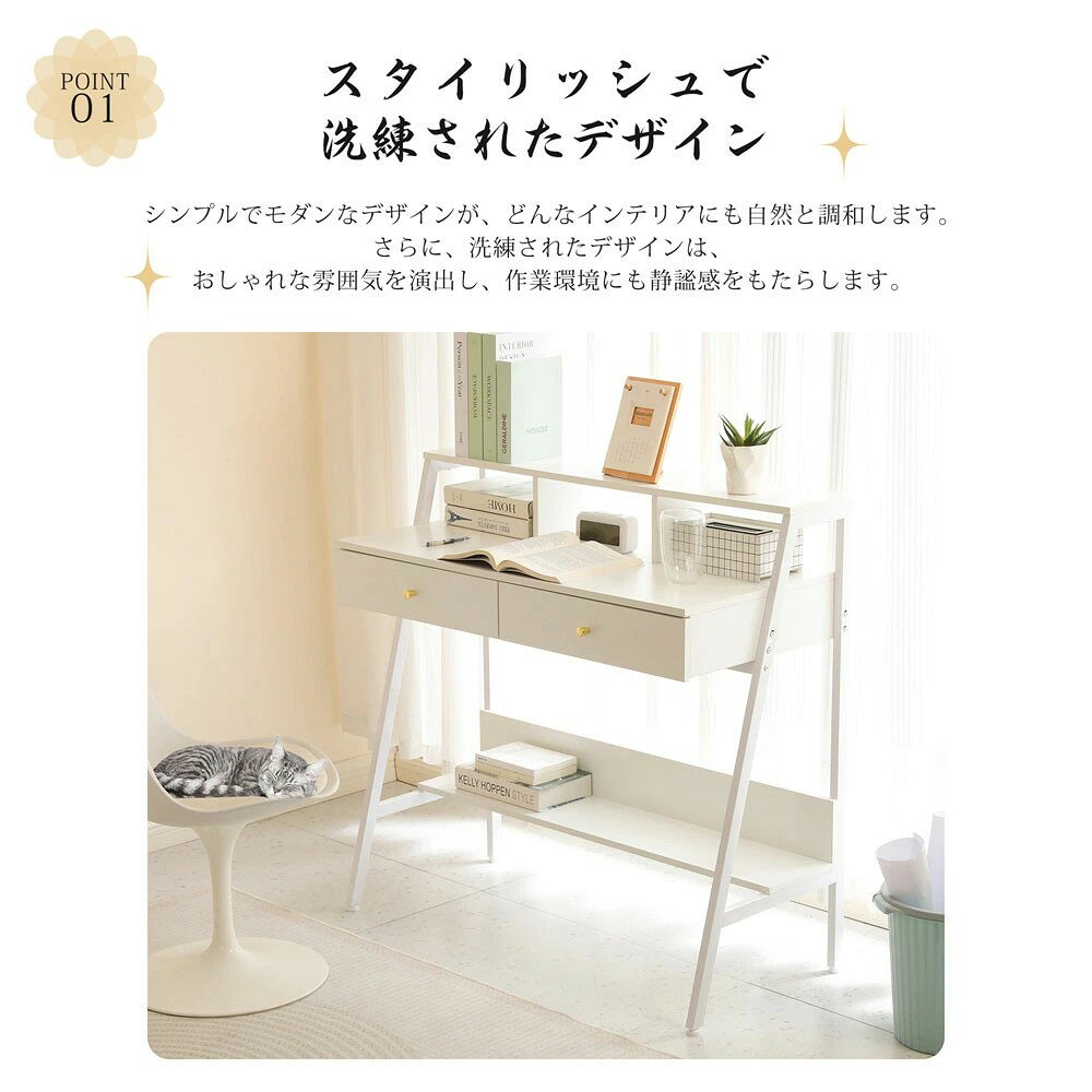 オフィスデスク パソコンデスク 幅104 天板 ラック 収納力抜群 PCデスク デスク テーブル 引き出し付き 机 勉強机 学習デスク 学習机 シェルフ付き 棚付き ワークデスク シンプルデスク ゲーミングデスク 化粧台 テーブル 木製 書斎机 事務机