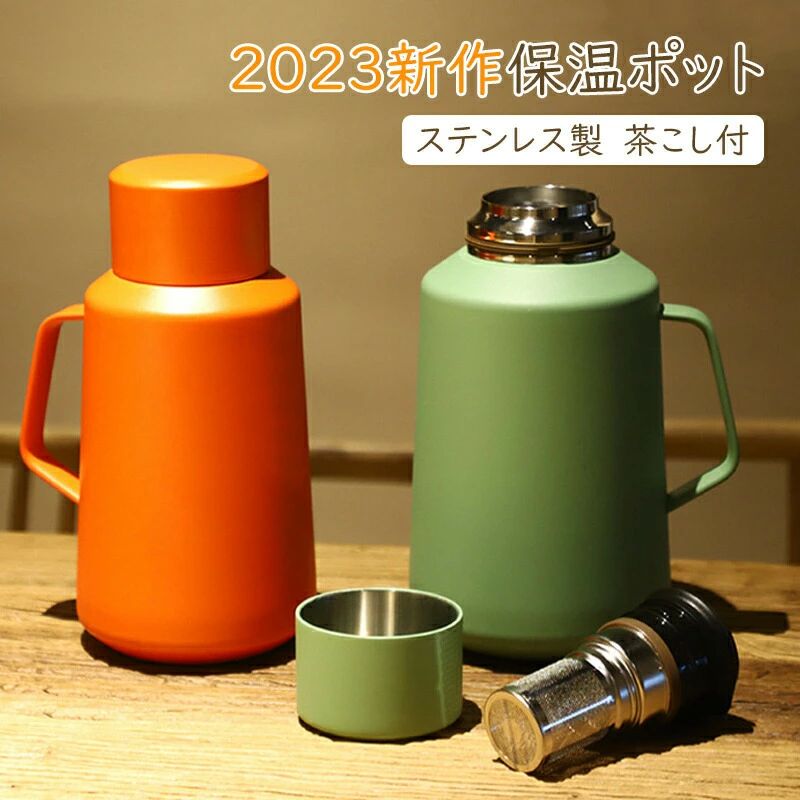 ポット 卓上ポット リビングポット ステンレスポット ハンディポット 1L 保温ポット 卓上ポット 真空二重 保冷保温 ステン 保温