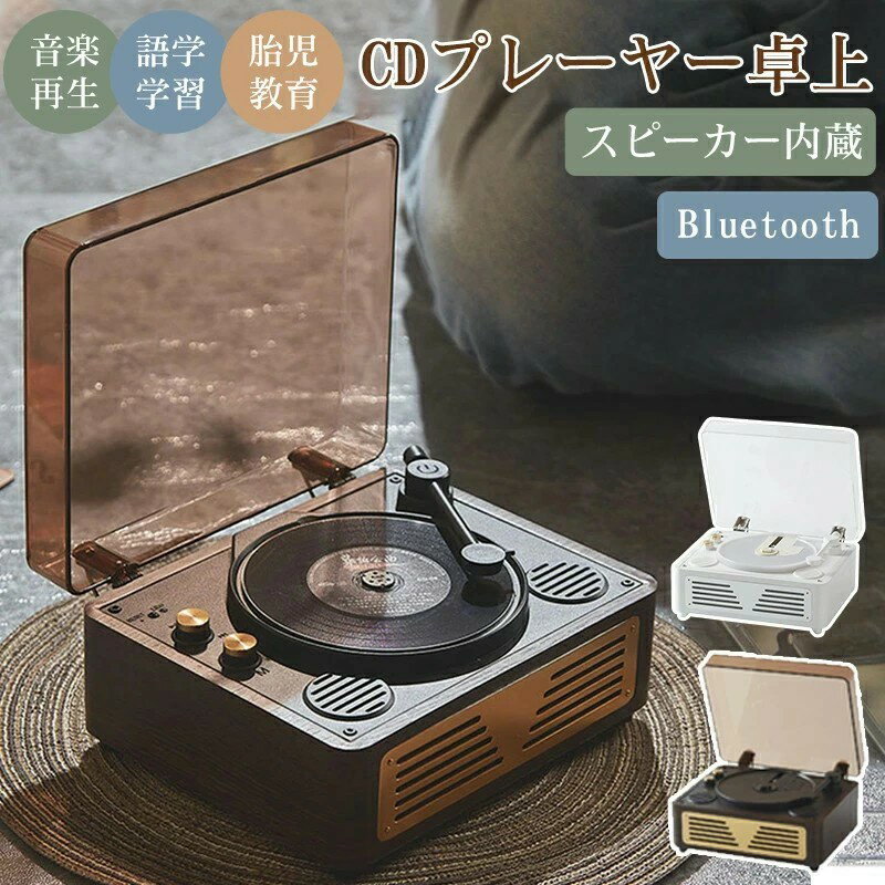 �����о� CD�ץ졼�䡼 ��� �쥳���ɥץ졼�䡼�� Bluetooth ���ԡ�������¢ CD�ץ쥤�䡼 ���ޥ�&�إåɥۥ��б� ��ԡ��ȥ���åե���� AUX/USB���꡼�б� �ⲻ�� ����ѥ��� ��ȥ� �ץ쥼��� �쥳���ǥ��󥰥�����ơ��֥� ������� �����ǥ��� �ץ졼�䡼 ����̵��