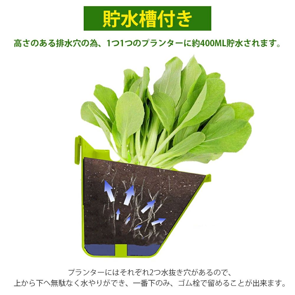 プランター プラスチック 植木鉢 ベランダプランター 引っ掛け式 野菜栽培 植物 果...