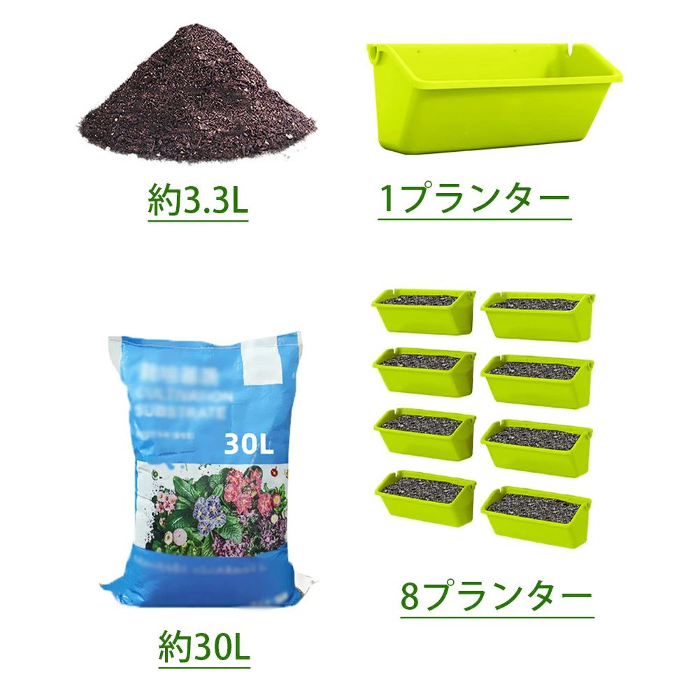 プランター プラスチック 植木鉢 ベランダプランター 引っ掛け式 野菜栽培 植物 果...