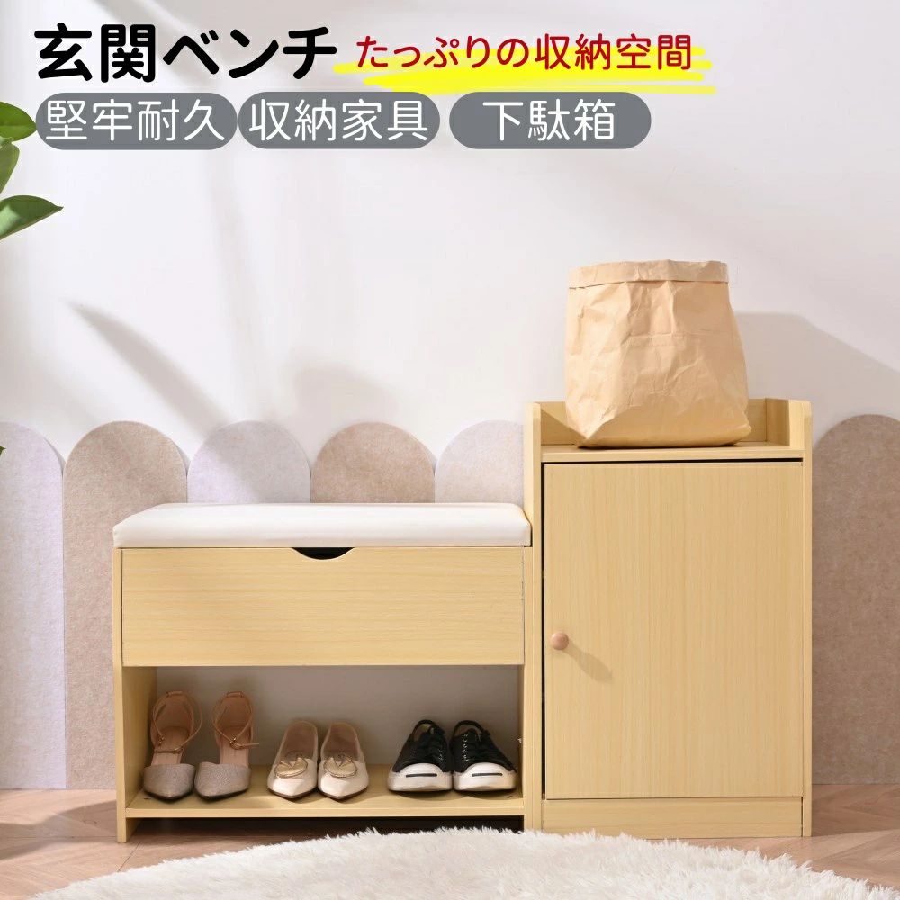 シューズラック スリム 靴箱 下駄箱 薄型 3段 フック付き くつ箱 靴入れ 収納ラック エントランス 靴収..