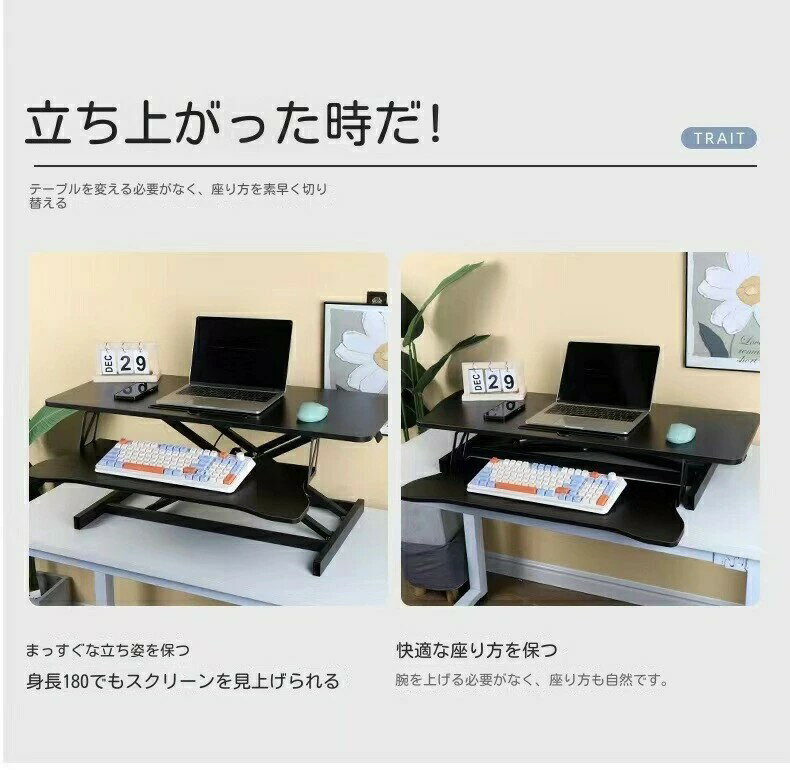 スタンディングデスク 卓上 幅80*奥行40cm 高さ調節11.5〜48CM ガス圧昇降式デスク 昇降式テーブル 立ち 卓上デスク 無段階座位立位両用デスク デスクライザー 多機能テーブル パソコンデスク オフィスワークテーブル キーボード台付き 卓上タイプ 腰痛/猫背解消 3