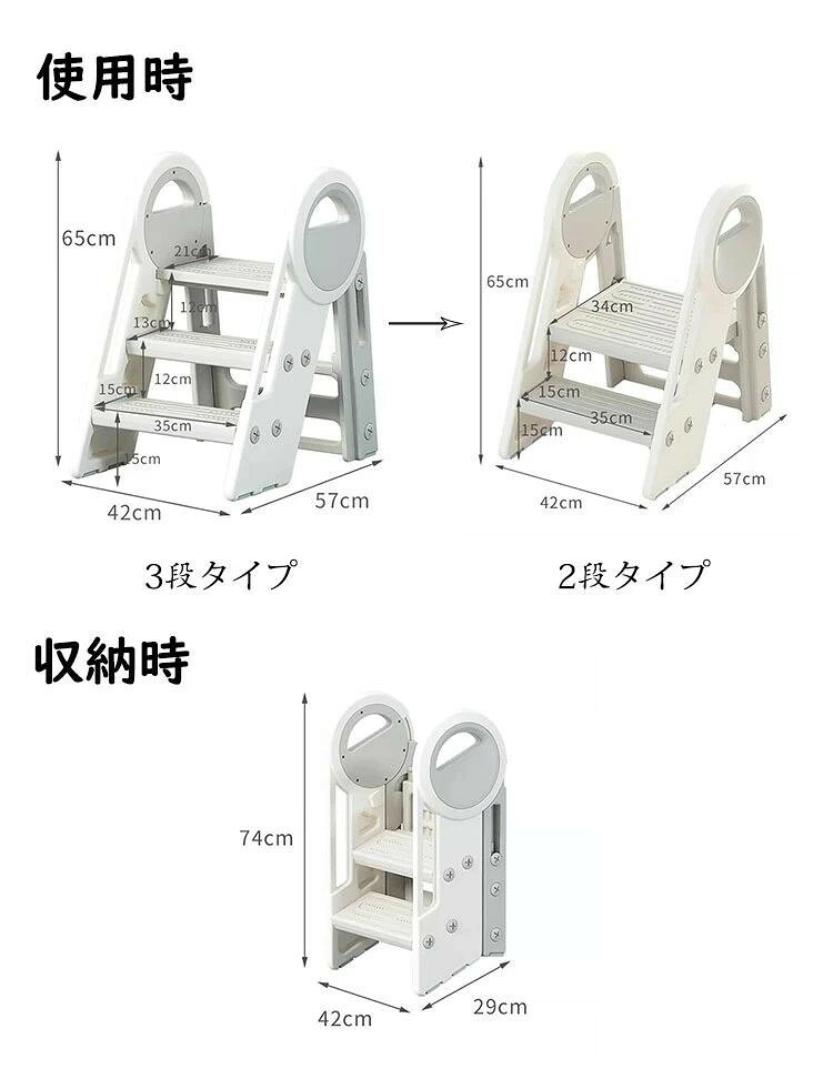 実用品★高品質 踏み台 3段 キッズ 子供 便利 ステップ台 おしゃれ 手すり付き 滑り...