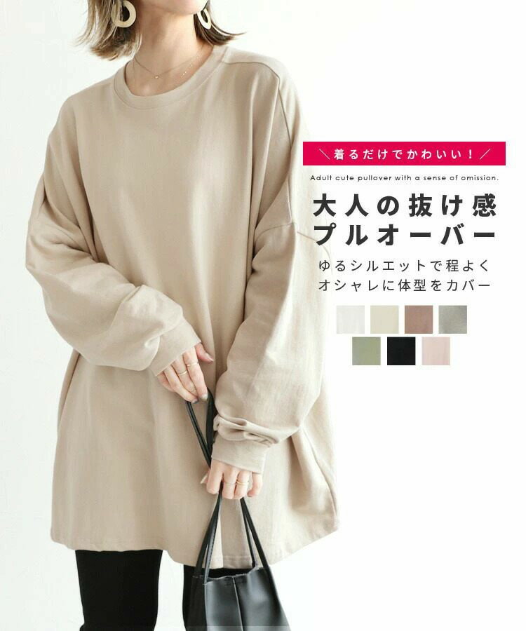 美品登場☆ 長袖 tシャツ レディース 長袖 ゆとりがあるー ロンt カジュアル 春と秋の新作 トップス ファッション 肌着 重ね着 インナー 新作 服 秋 秋服 秋物 秋冬