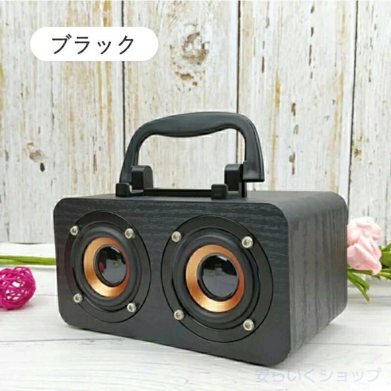 タブレット スマートフォン パソコン 高出力 高音質 ステレオ ポータブル 小型 木製 スピーカー ブルートゥース 5.0