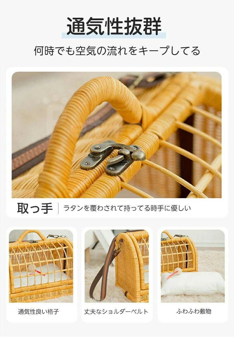 ペットキャリーバック ボストンバック ラタン ペット 猫 犬 うさぎ キャリーバック...