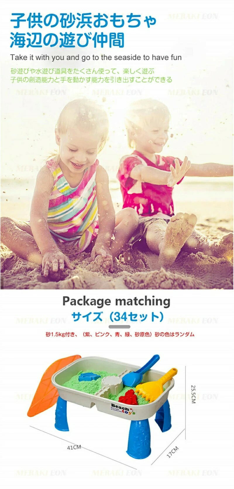 Comset 楽天市場店の33点セット 子供 砂遊び お砂場セット 水遊び 砂遊びツール おもちゃ 砂遊び ビーチ アウトドア ウォーターテーブル サンドテーブル 砂あそび 子ども 子供 おもちゃ 玩具 水遊び おうち遊び 子供 おもちゃ 水遊びテ プレゼント｜アングル3