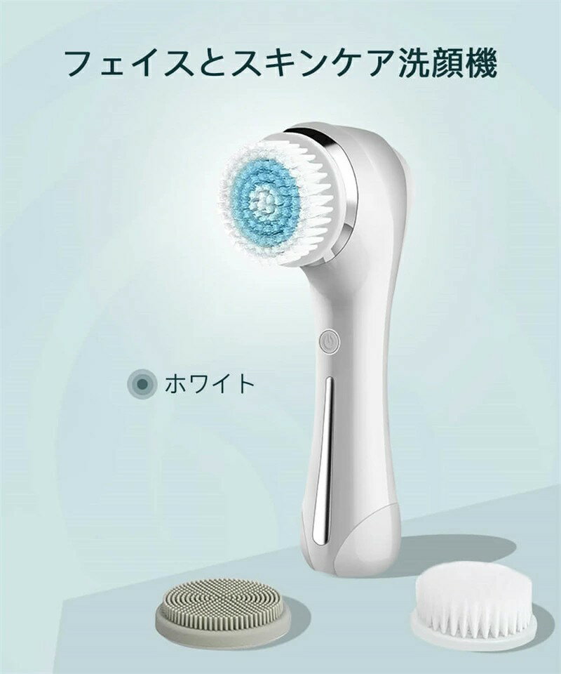 電動洗顔ブラシ 角質 黒ずみ 回転式 防水 毛穴すっきり 取替可能の洗顔ブラシヘッド イオンマッサージヘッド 洗顔ブラシ 美肌効果 美顔器美肌 毛穴 引き締め 毛穴の開きに電動多機能ビューティー 電動洗顔ブラシ 洗顔ブラシ 2