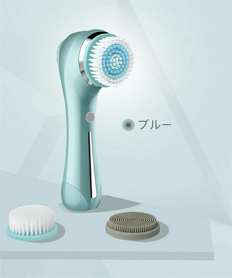 電動洗顔ブラシ 角質 黒ずみ 回転式 防水 毛穴すっきり 取替可能の洗顔ブラシヘッド イオンマッサージヘッド 洗顔ブラシ 美肌効果 美顔器美肌 毛穴 引き締め 毛穴の開きに電動多機能ビューティー 電動洗顔ブラシ 洗顔ブラシ 3